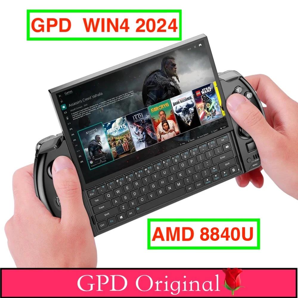   GPD WIN4 2023 AMD 8840U ޴ е º,  ̴ PC Ʈ  ÷̾ ܼ, 32GB RAM, 2TB ROM, 6 ġ